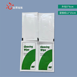 Disposable digital cleaning wet bag film auxiliary alcohol bag mobile phone cleaning alcohol cotton glasses cleaning bag