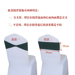 Cross-Border Hotel Wedding Chair Back Bow Buckle-Free Elastic Hoop with Elastic Bow Tie-Free Chair Cover Decoration