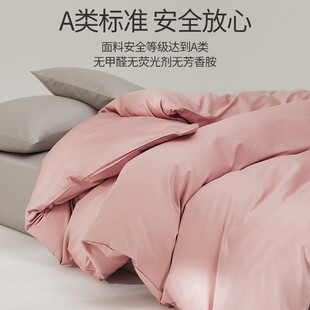 One-piece quilt cover 100S Xinjiang long-staple cotton quilt cover cotton solid color student dormitory single quilt cover three-piece set