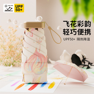 Mini Pocket Card Flat Umbrella Small and Lightweight Sunscreen Umbrella UV-proof Sunshade Sun Umbrella Sunny and Rain Dual-use Women