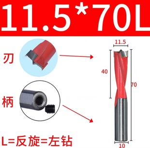Woodworking drilling bit two-blade row drill alloy drill bit row drill bit hole opener three-in-one 2-15mm row drill