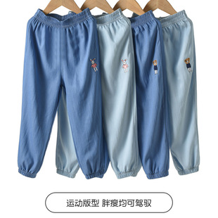 Tencel Denim Children's Anti-mosquito Pants Summer Ice Silk Girls' Pants Thin Boys' Summer Pants Summer Summer Big Children's Clothing