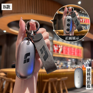 Suitable for ideal key set L9Max/L7/L8 special car tpu key case all-inclusive protective case for men and women