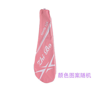 [summer Sports] Badminton Racket Single and Double Racket Ultra-light and Durable Badminton Racket Set for Men and Women Adults and Students