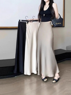 High-end Fashion Elegant Skirt Women's Autumn Mid-length High Waist Hip Covering Hip Dipped A- line Hip Fishtail Long Skirt