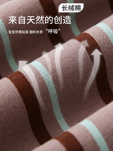 ZYZ Wool Pull Rack Children's Home Clothes 2024 New Class A Children's Thermal Underwear Coffee Striped Children's Pajamas