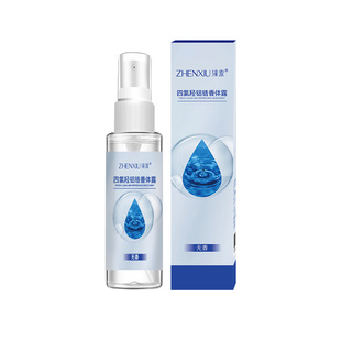 Zhen shame tetrachloroaluminum zirconium aluminum hydroxide bead liquid lasting underarm deodorization to remove body odor ball antiperspirant spray body lotion wholesale