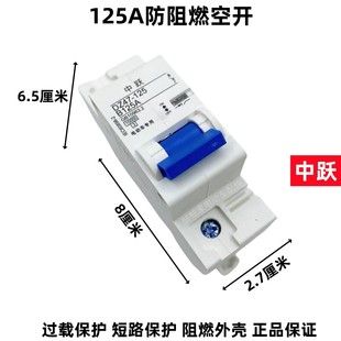 Zhongyue электрический автомобиль переключатель воздуха выключатель 48V60V72V аккумулятор автомобиль с перегрузкой подлинная лицензия