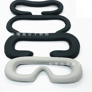 Supply VR Velcro eye mask VR eye protection sponge soft pad with air hole eye mask