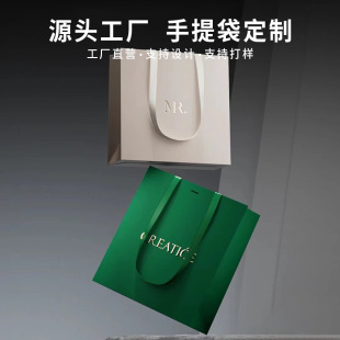 Portable paper bag custom creative brand packaging gift bag cosmetics electronic tea clothing paper bag custom