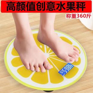 Rich Weighing Scale Charging Precision Electronic Scale Connected to Mobile Phone Body Scale Small Home Smart Healthy Body Fat Scale