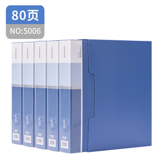 5004 Information Book Blue 40-Page Insert Bag Transparent File Bag Loose-Leaf Folder Office Supplies Insert File