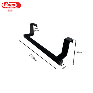 Simple Classic and Practical Hook Door Hook Towel Bar Cabinet Hook