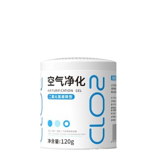 Smoke removal artifact indoor purification room to go to the car clothes smoking smell air odor removal odor odor clean smoke magic box