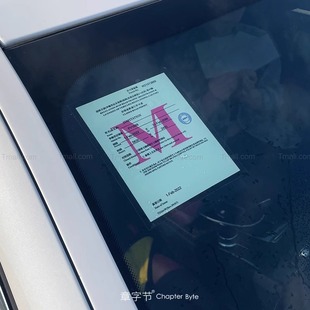 JDM гонконгский стиль автомобиля наклейка с закрытой зоной в Гонконге