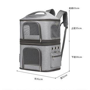 Cross-border Cat Bag Portable Cat Backpack Large Capacity Two Double-layer Pet Bag Foldable Split Pet Outgoing Bag