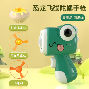 Luminous Bamboo Dragonfly Gyro Gun Cartoon Dinosaur Octopus Children Outdoor Parent-Child Interactive Flash Frisbee Toys Wholesale
