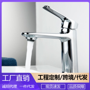 Black All-Copper Basin Faucet Single-Hole Household Hot and Cold Water Elevated Countertop Basin Faucet Mt2002