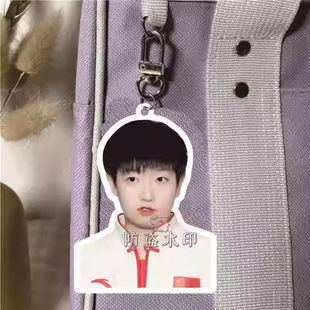 Белый акриловый двухсторонний брелок Sun Yingsha Wang Chuqin, подвеска для школьной сумки, поддержка периферийного изображения, TikTok, в том же стиле