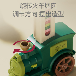 Shake the sound of children Donomi domino small train boys puzzle automatic car building blocks electric toys wholesale