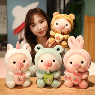 Cute milk tea pig plush pig doll pig plush toy girl soothing cloth doll pillow gift wholesale