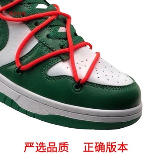 Putian SB Men's Shoes sneaker Basketball Shoes Board Shoes Shadow Grey Black and White Panda Joint Valentine's Day Ice and Snow