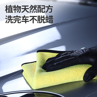 Car wash liquid high foam spray black car white car special car cleaning agent car wash water wax cleaning body decontamination supplies