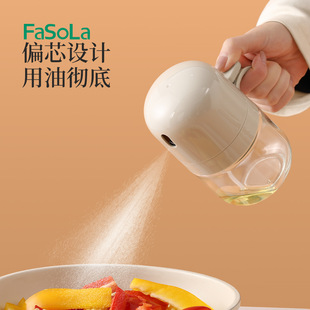 Household Quantitative Oil Control Bottle Kitchen Glass Atomization Oil Sprayer Sealed Leak-proof Spice Bottle Oil Spray Bottle