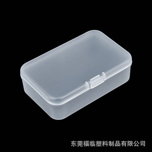 Frosted pp plastic box rectangular 85x 55x 25 hardware accessories parts Box Mini small box components storage box