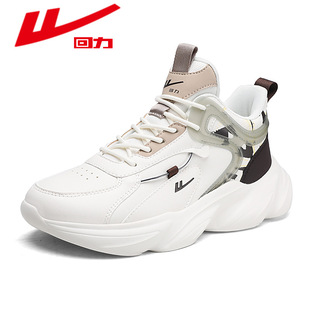 Huili Men's Shoes 2025 Autumn New Men's Leather Sports Casual Shoes Trendy All-match Thick-soled Dad Running Shoes