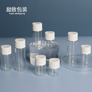 In stock small sample bottle 2 3 5ml transparent glass bottle screw sub-bottle liquid bottle essence bottle
