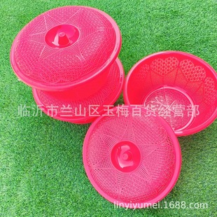 Red Plastic Lid Basket with Lid Basket Anti-mosquito Storage Basket 5 Yuan Lid Basket