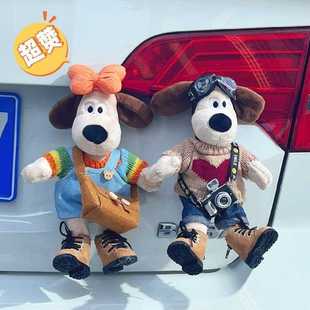 Car Tail Decoration Pendant Car Outer Doll Car Trunk Motorcycle Electric Car Ornament Doll Cute Dog