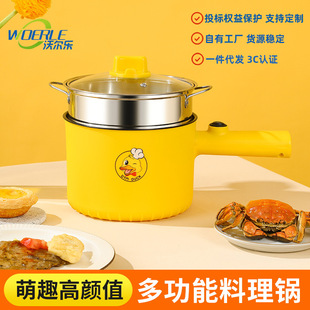 Electric cooker non-stick integrated student dormitory small electric cooker electric frying pan multifunctional stainless steel mini electric cooker
