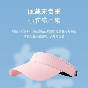Sun Protection Hat for Summer Outdoor Sports, Running and Traveling, Anti-Uv Peaked Cap, Sun Hat, Empty Top Sun Hat