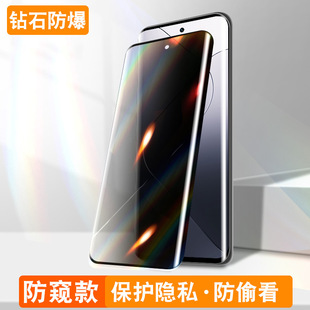 Применимо Xiaomi 14Pro закаленная пленка Ultra анти-подглядывание 13 сотовый телефон защита Civi4 изогнутый экран пленка 12 анти-отпечатков пальцев S