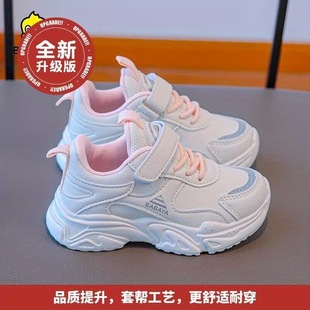 Girls' Shoes sneaker Summer Explosions Breathable Mesh Children's White Shoes New Spring and Autumn Style