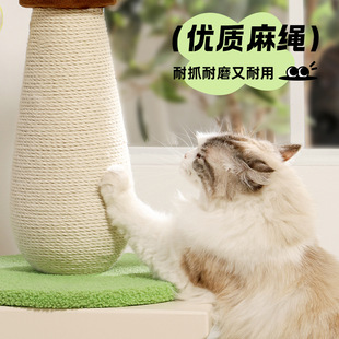 Сизаль кошачий захват кошачий скалолазание кошачий стойкий к истиранию