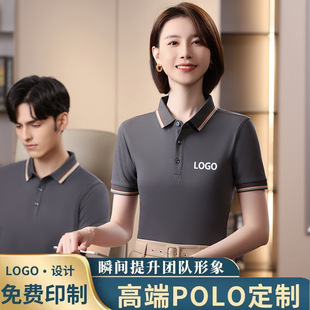 Work clothes T-shirt custom logo men and women Polo cultural shirt short sleeve enterprise group tooling factory clothes class clothes breathable