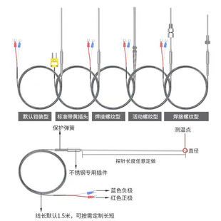 WRNK-191 K-type armored thermocouple injection molding machine probe type bendable temperature measurement thermal resistance armored thermal resistance
