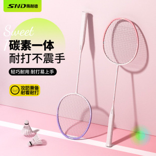 Factory direct supply new badminton racket suit full carbon fiber integrated adult children badminton racket