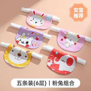 Jingqi Baby Boy хлопок полотенце вспотеет полотенце детский сад