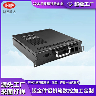 Sheet Metal Chassis Aluminum Chassis Cnc Punching Chassis Galvanized Shell Product Processing and Customization