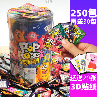 Post -8090 Nostalgic Barrel Pop Candy Jump Feelings Fun Explosion Candy Commissary Children's Snacks Candy