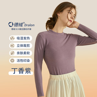 De Velvet Base Shirt Women's Inner Wear High-grade Sense Amino Acid Thermal Underwear Seamless Outer Wear Hot Autumn Clothes Warm Clothes