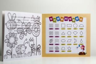 Foreign trade cross-border Chinese and English version of children's early education coloring book baby enlightenment puzzle creative painting book graffiti book