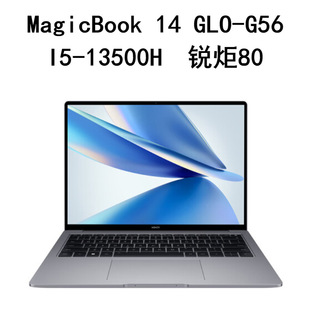 MagicBook 14 GLO-G56 I5-13500H 16G 512 г острый фонарик 80 14,2 ноутбук