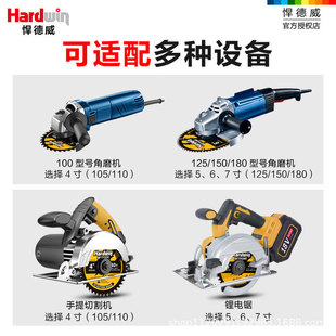 Hudewei woodworking saw blade professional grade alternating tooth angle grinder cutting machine special 4 inch 5 inch electric circular saw cutting blade