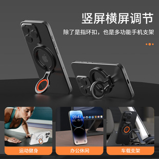 Biaxial magsafe Magnetic Ring Buckle Folding Mobile Phone Bracket Strong Back Sticking Metal Magnetic Ring Car Bracket