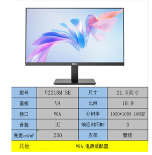 HKC V2718 27 "VA100Hz Refresh Three-sided Micro-edge Wide Viewing Angle Low Blue Light Flashless Display